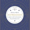 Astrologia