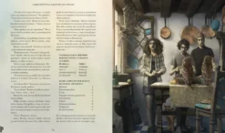 Harry Potter ja puoliverinen prinssi (kuvitettu)