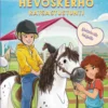 Hevoskerho - Ratsastustunti
