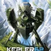 Kepler62 Uusi maailma: Gaia