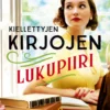 Kiellettyjen kirjojen lukupiiri