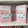Äkkimakea