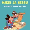 Mikki ja Hessu, suuret seikkailijat