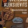 Neuvostoihmisen loppu