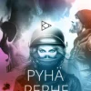 Pyhä perhe