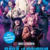 Räkä ja Roiskis - Kootut seikkailut