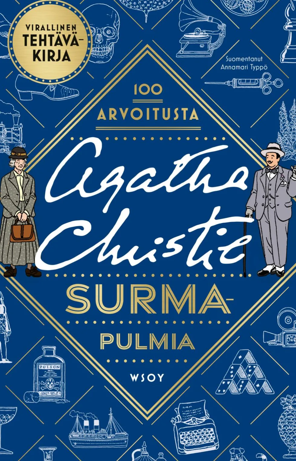 Surmapulmia