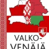 Valko-Venäjä