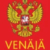 Venäjä