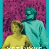 Ystävyys